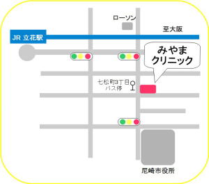 尼崎市みやまクリニック